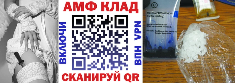 shop телеграм  Чегем  АМФ Premium  МЕГА онион 