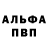 ГЕРОИН белый Dio zando