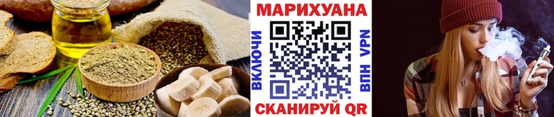 Еда ТГК марихуана  Чегем 