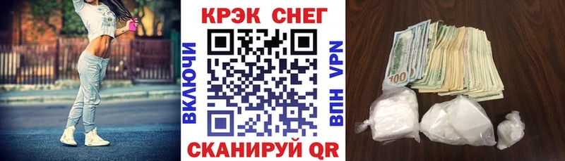 маркетплейс состав  купить наркоту  kraken сайт  Чегем  COCAIN Перу 