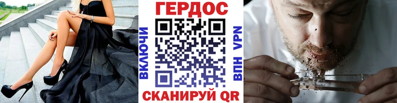Героин VHQ магазин Чегем