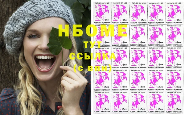 герыч Краснотурьинск