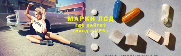 соль ск Красноперекопск