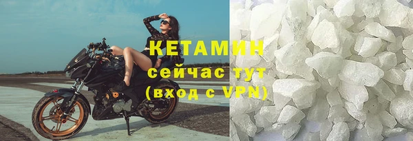 меф Краснослободск