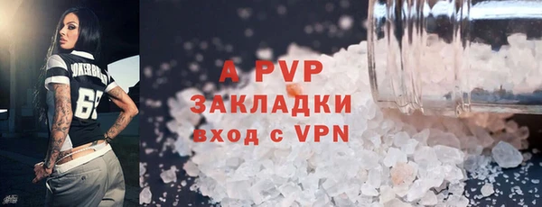 меф Краснослободск