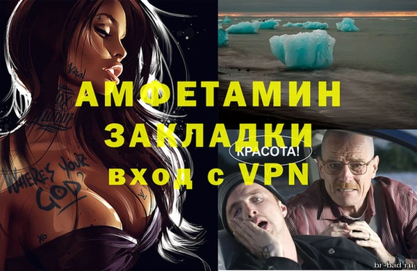 герыч Краснотурьинск