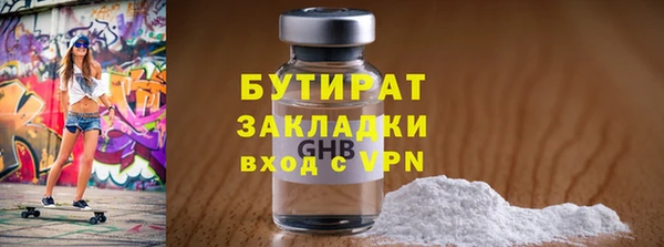 ГАЛЛЮЦИНОГЕННЫЕ ГРИБЫ Долгопрудный