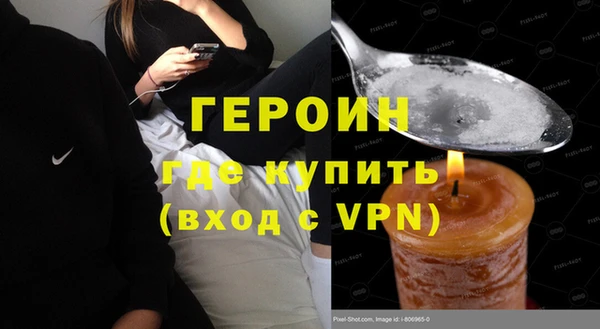 меф Краснослободск