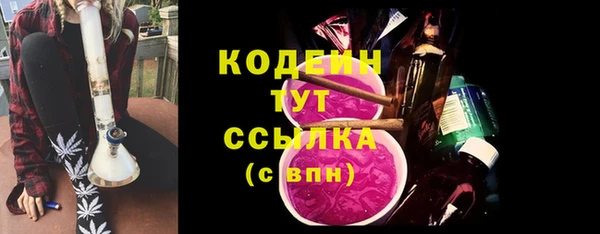 герыч Краснотурьинск