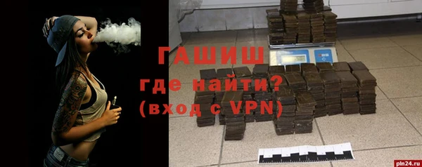 героин Новый Уренгой