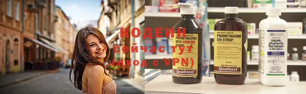 герыч Краснотурьинск