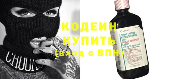 соль ск Красноперекопск