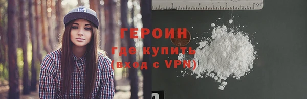 меф Краснослободск