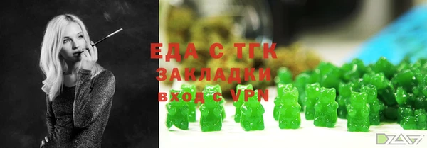 герыч Краснотурьинск