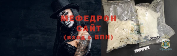 соль ск Красноперекопск