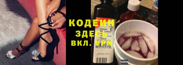 меф Краснослободск