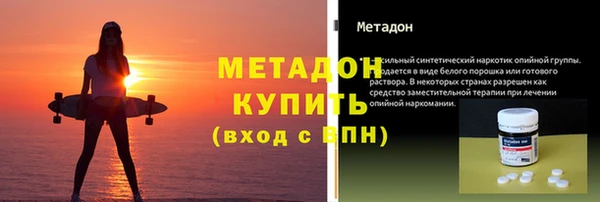 герыч Краснотурьинск