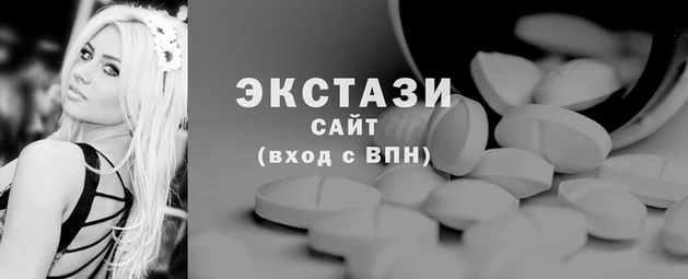 соль ск Красноперекопск