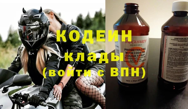 меф Краснослободск