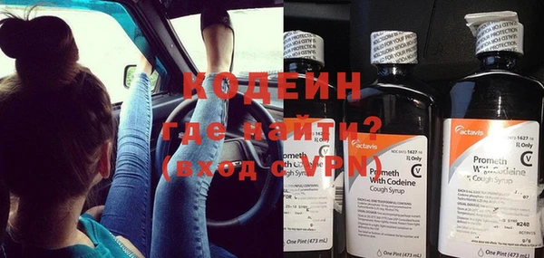 герыч Краснотурьинск