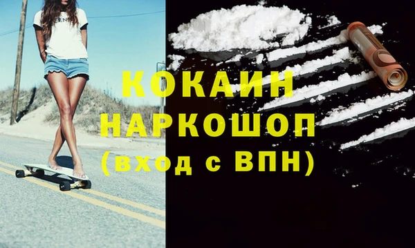 герыч Краснотурьинск