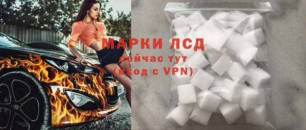 герыч Краснотурьинск