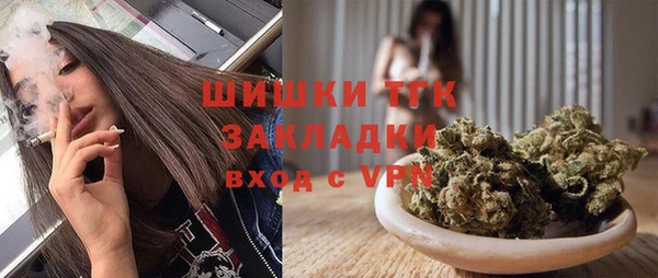 меф Краснослободск