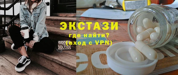 герыч Краснотурьинск