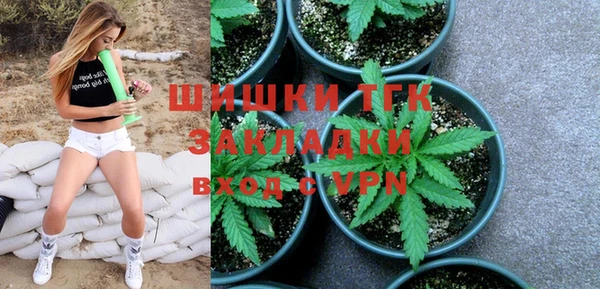 герыч Краснотурьинск
