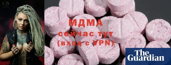 герыч Краснотурьинск