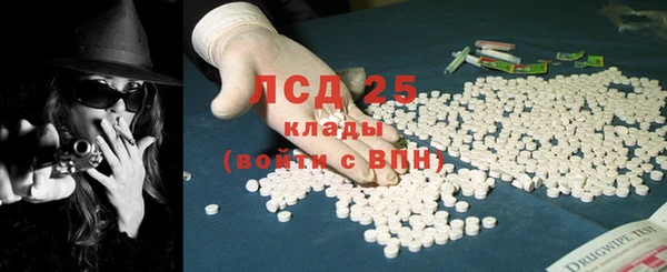 меф Краснослободск