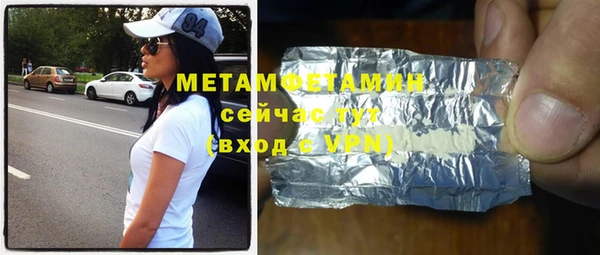 герыч Краснотурьинск