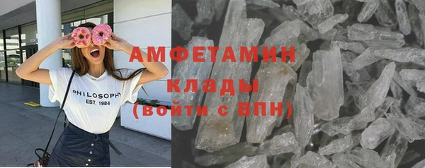 соль ск Красноперекопск