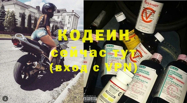герыч Краснотурьинск