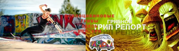 меф Краснослободск
