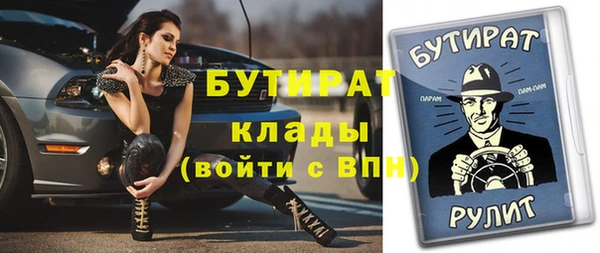 соль ск Красноперекопск