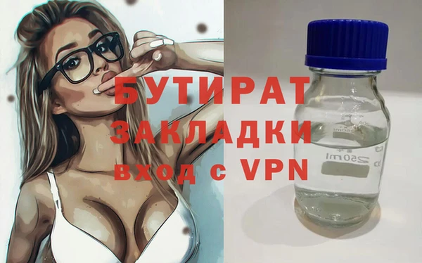 меф Краснослободск