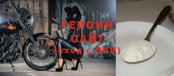 соль ск Красноперекопск