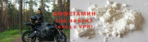 герыч Краснотурьинск