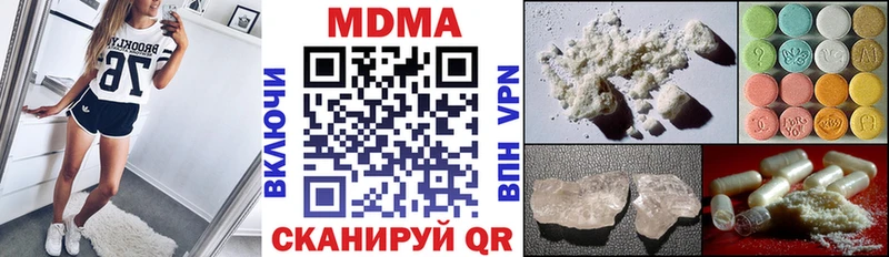 МДМА молли  OMG ТОР  Чегем 