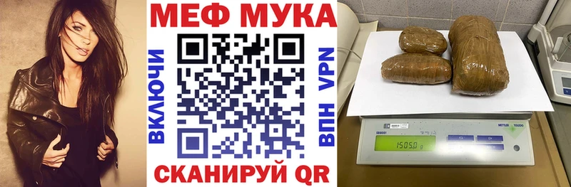 МЕГА как войти  Чегем  МЕФ кристаллы  купить  