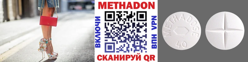 omg ссылки  Чегем  Метадон VHQ 