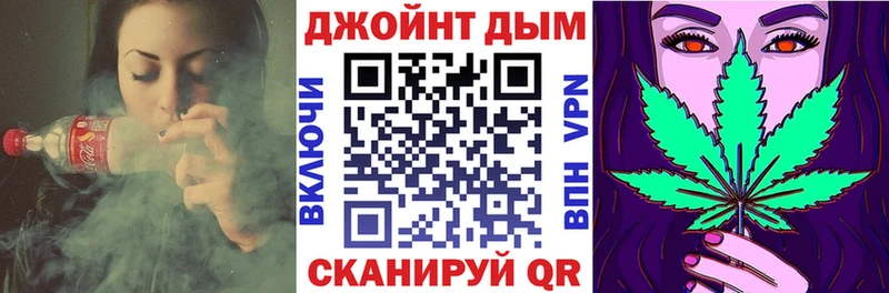 МАРИХУАНА Bruce Banner магазин продажи Чегем